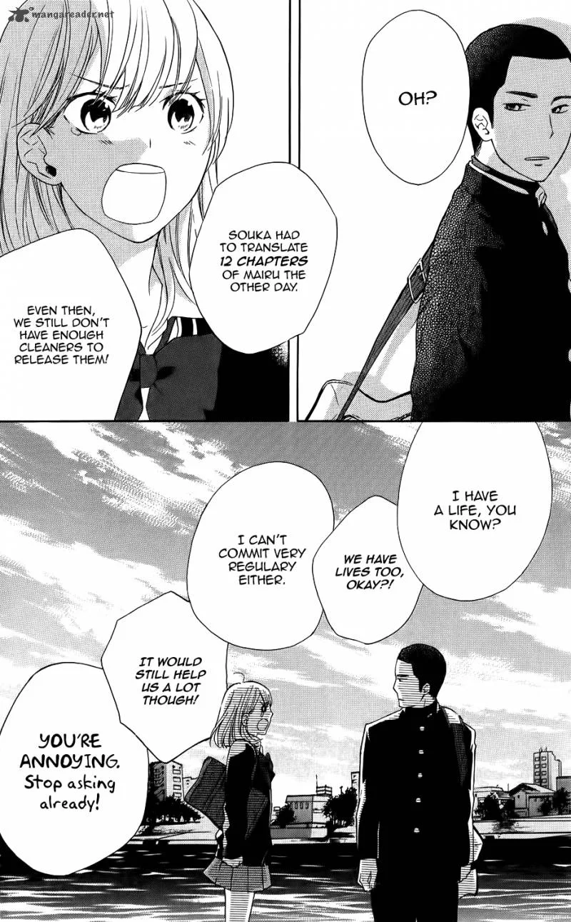 Sumika Sumire Chapter 2 page 2