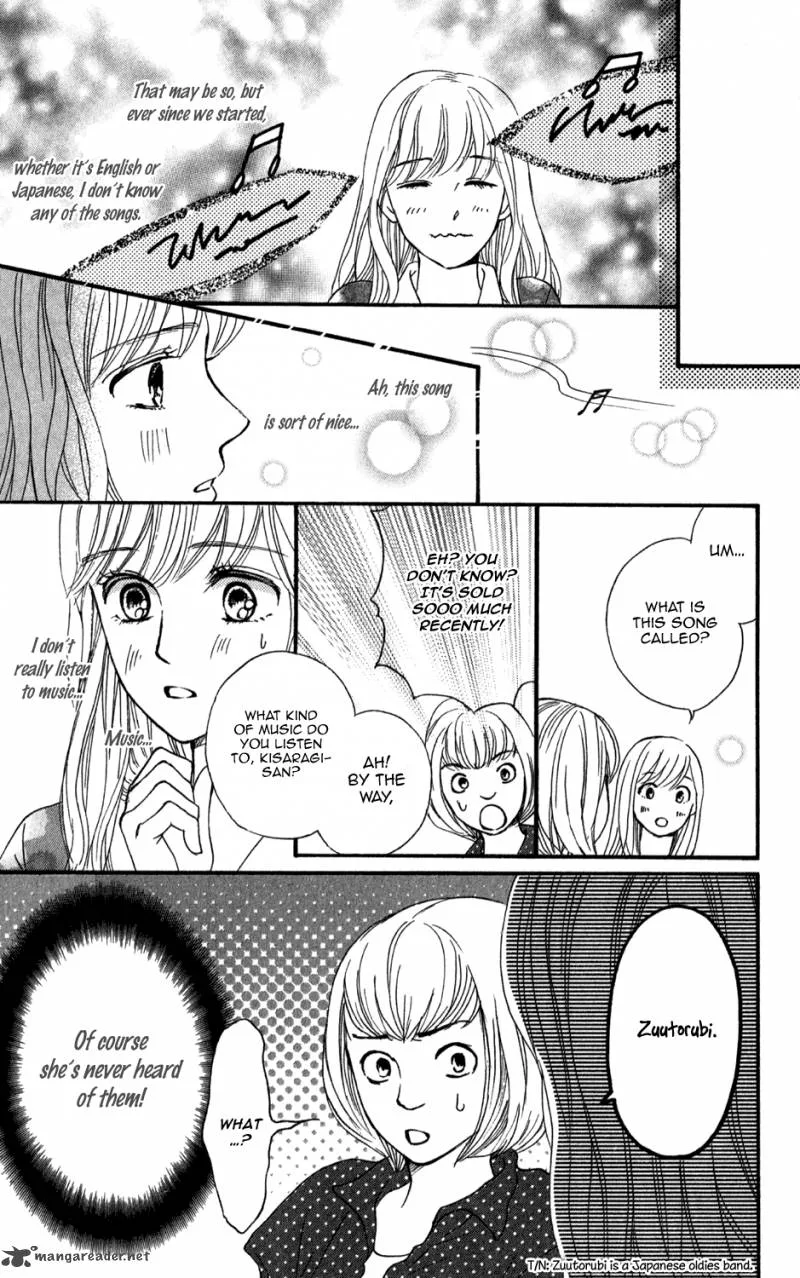 Sumika Sumire Chapter 2 page 25