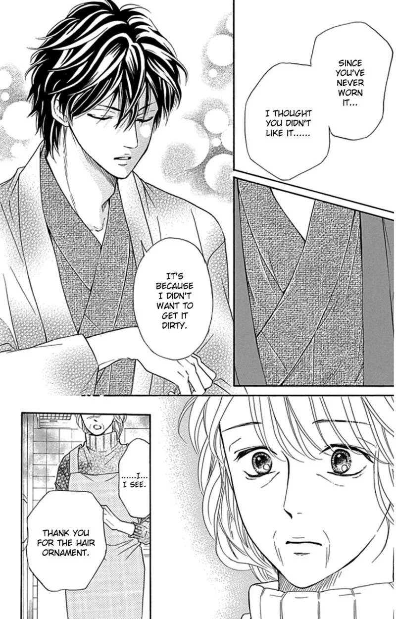 Sumika Sumire Chapter 21 page 12