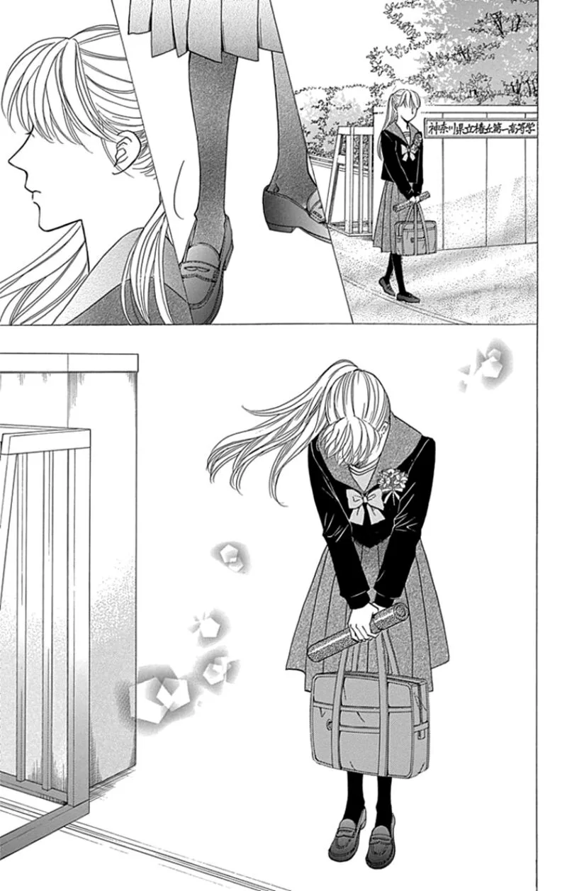 Sumika Sumire Chapter 22 page 33
