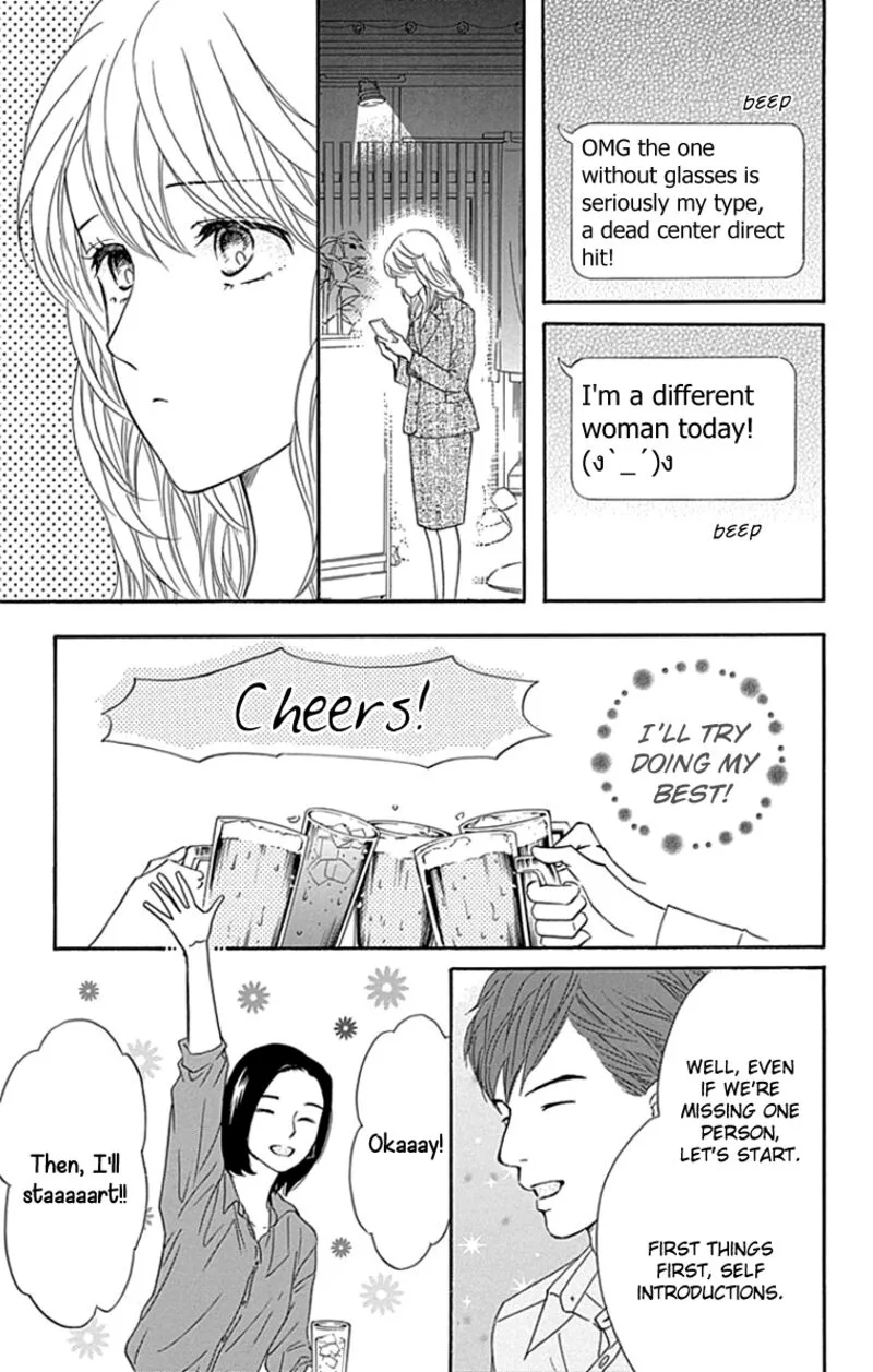 Sumika Sumire Chapter 23 page 32