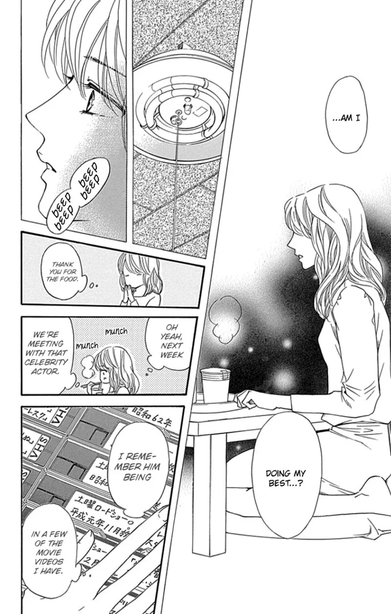 Sumika Sumire Chapter 23 page 23