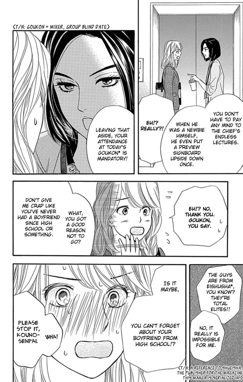 Sumika Sumire Chapter 23 page 7