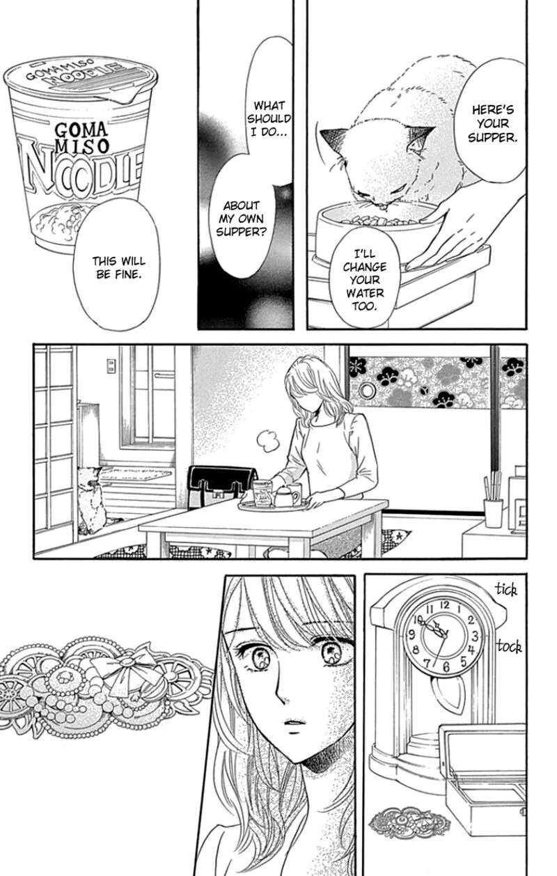 Sumika Sumire Chapter 23 page 22