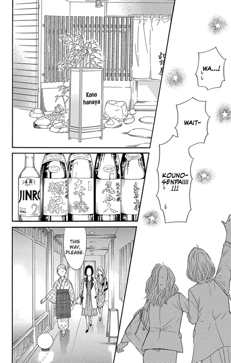 Sumika Sumire Chapter 23 page 29