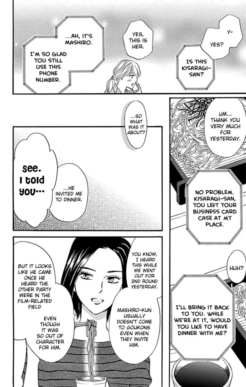 Sumika Sumire Chapter 24 page 40