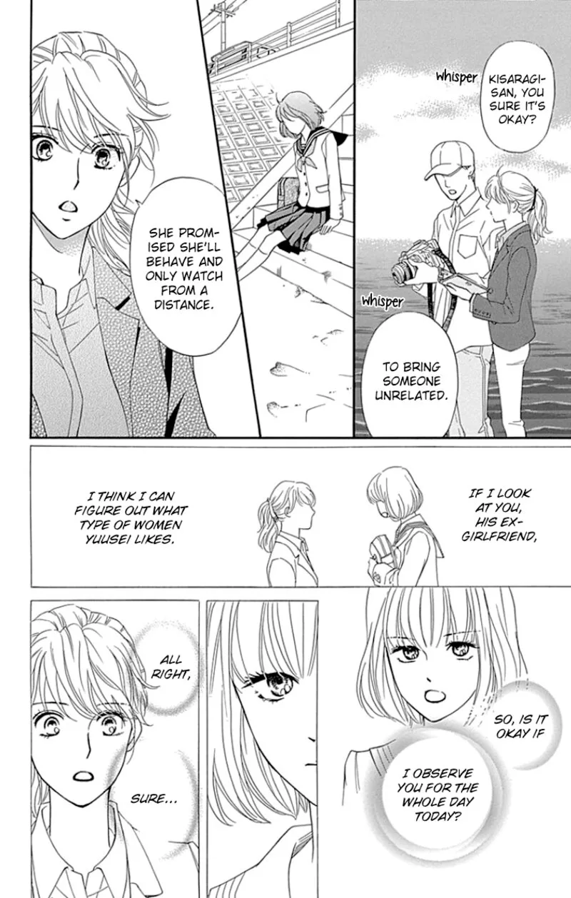 Sumika Sumire Chapter 25 page 24