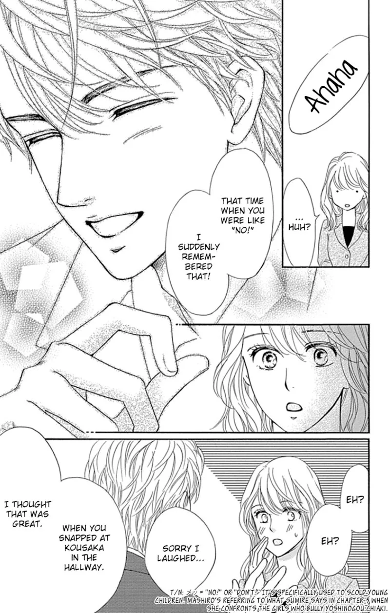 Sumika Sumire Chapter 25 page 11
