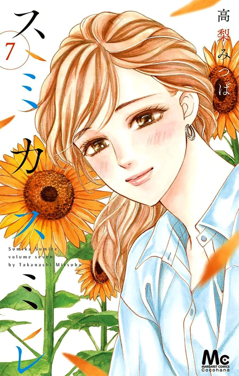 Sumika Sumire Chapter 27 page 1