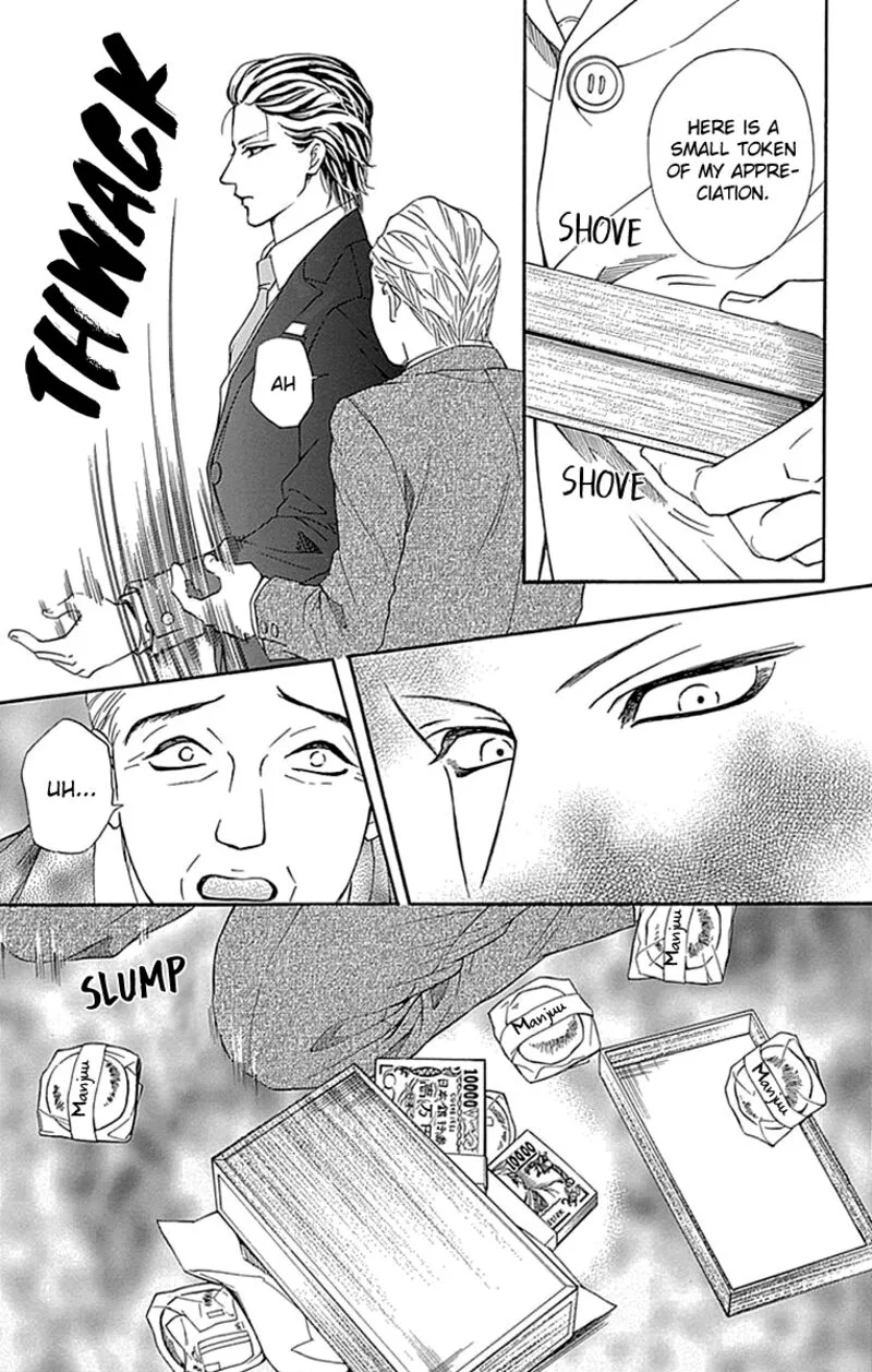 Sumika Sumire Chapter 27 page 16