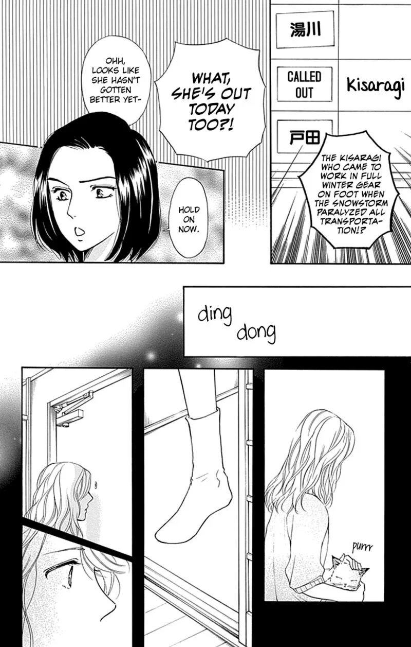Sumika Sumire Chapter 27 page 31