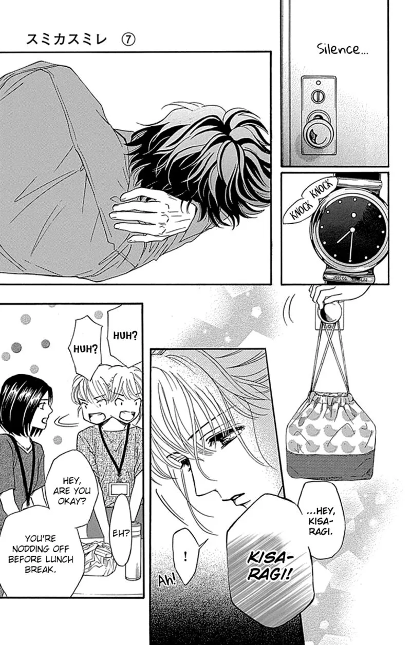 Sumika Sumire Chapter 29 page 13