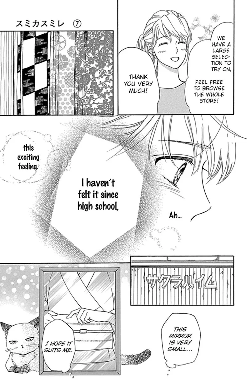 Sumika Sumire Chapter 31 page 13