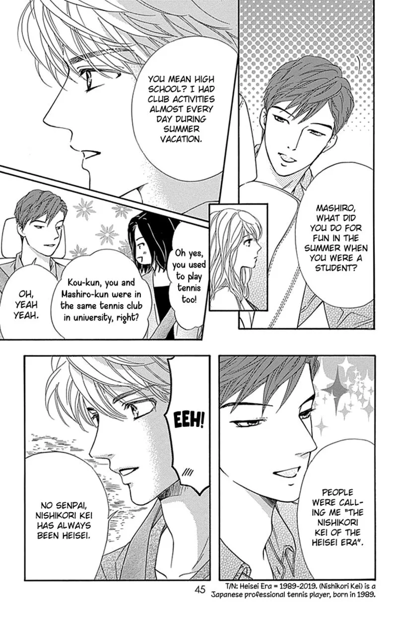 Sumika Sumire Chapter 33 page 6
