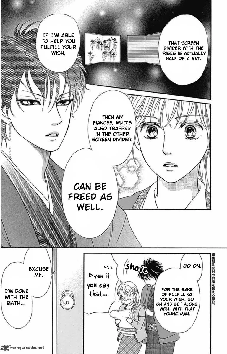 Sumika Sumire Chapter 4 page 23