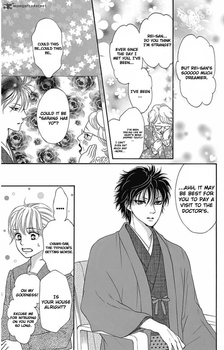 Sumika Sumire Chapter 4 page 9
