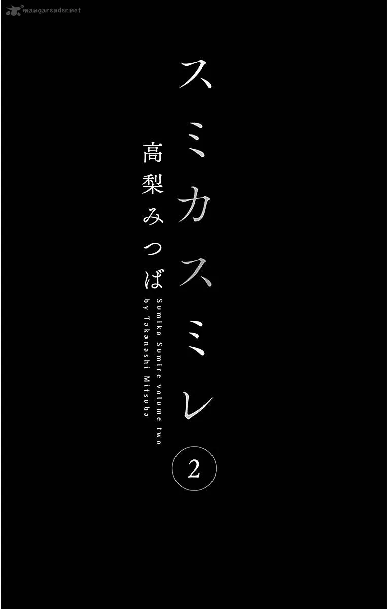 Sumika Sumire Chapter 5 page 4
