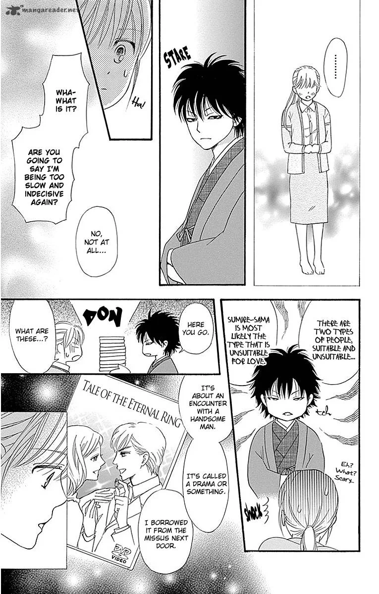 Sumika Sumire Chapter 5 page 11