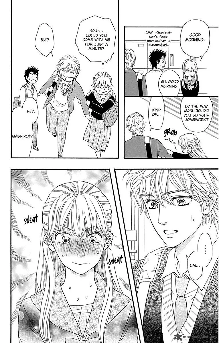 Sumika Sumire Chapter 5 page 16