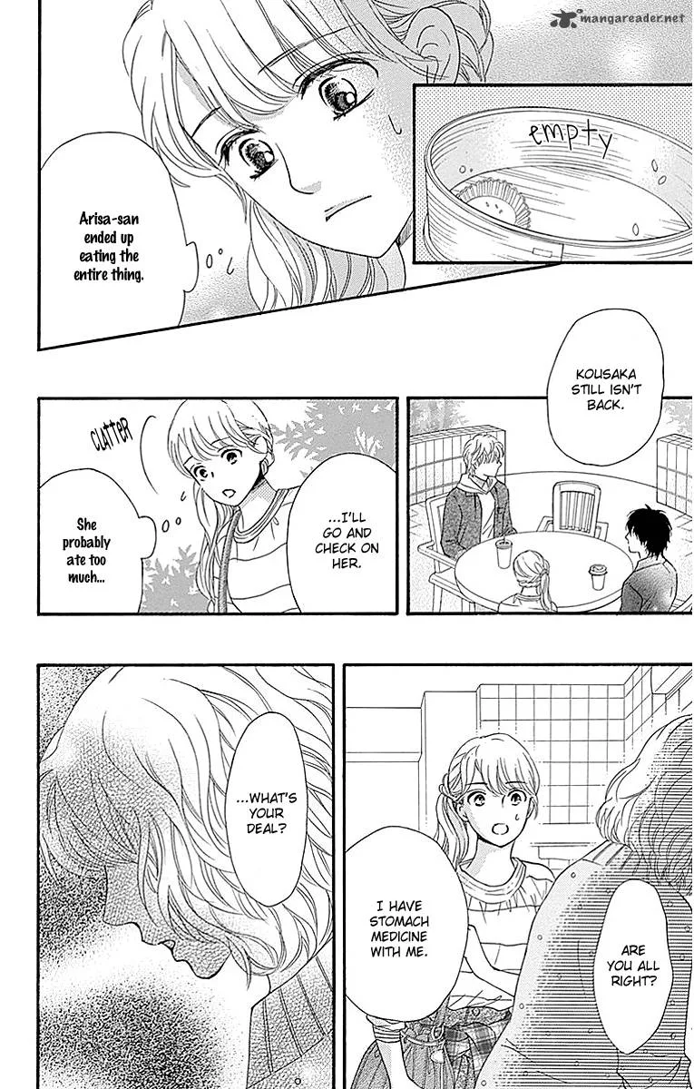 Sumika Sumire Chapter 6 page 20