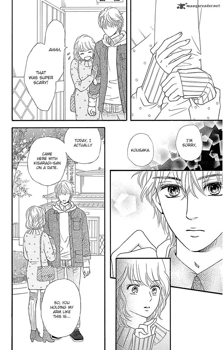 Sumika Sumire Chapter 6 page 12