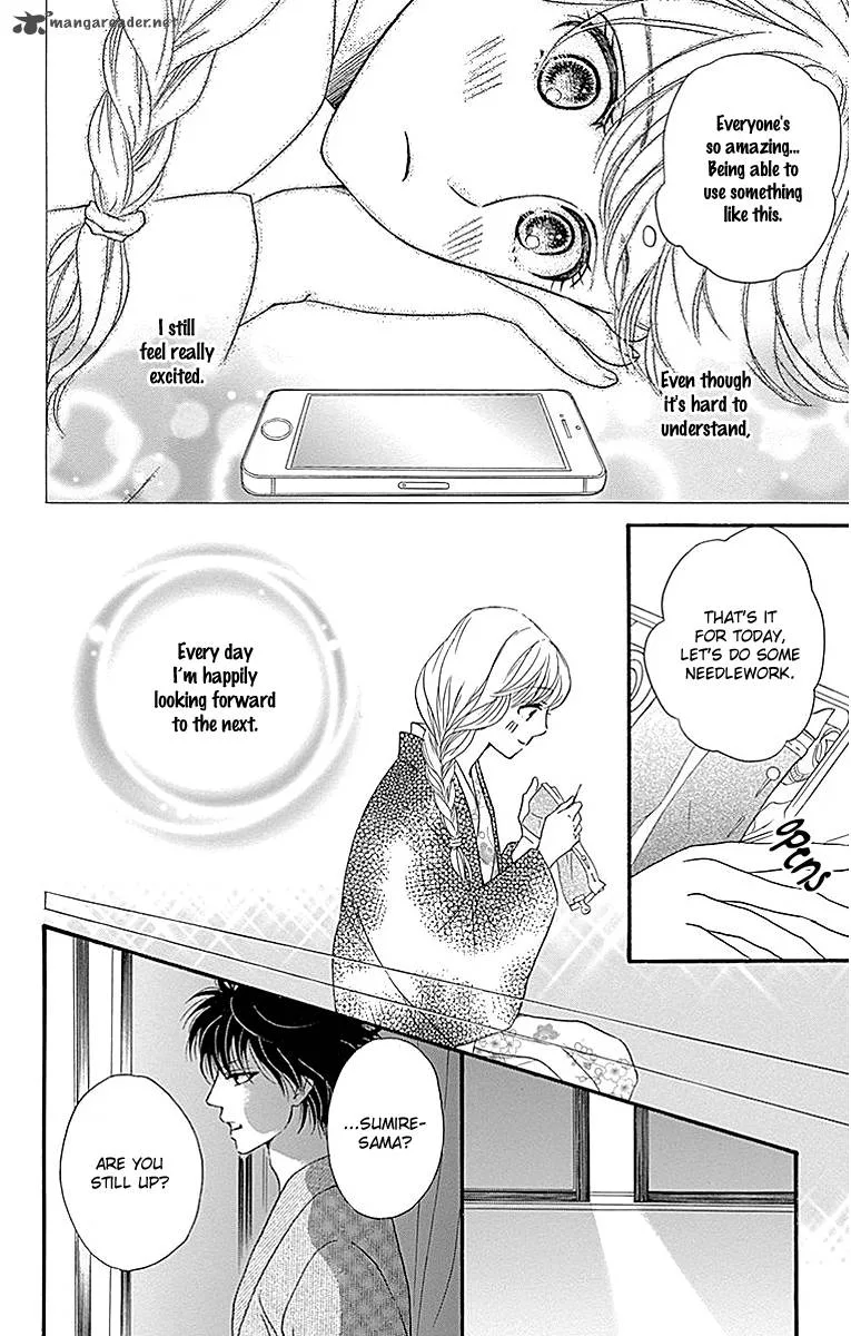 Sumika Sumire Chapter 7 page 12