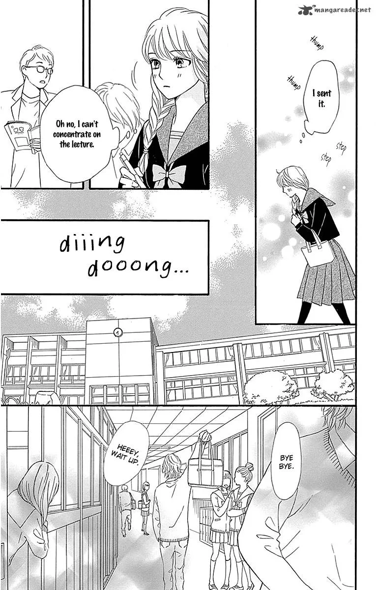 Sumika Sumire Chapter 7 page 25