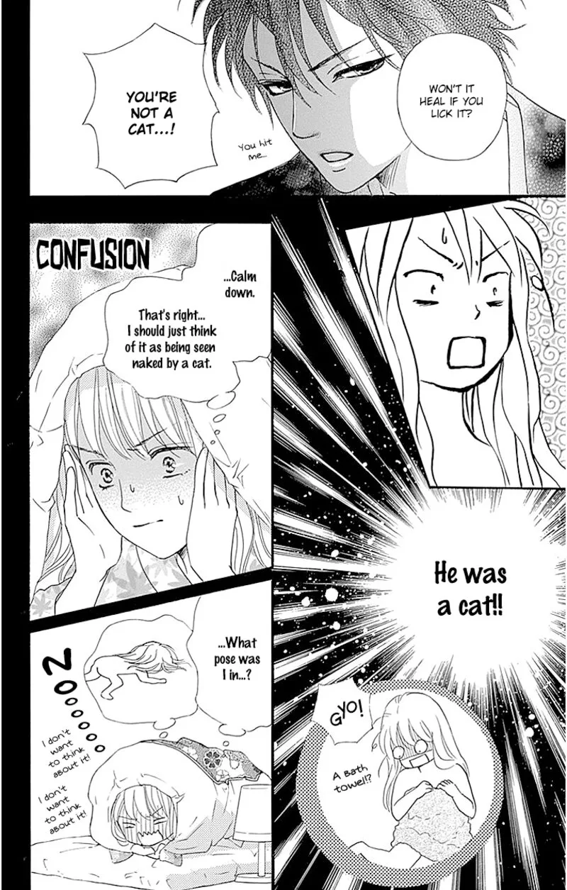 Sumika Sumire Chapter 8 page 12