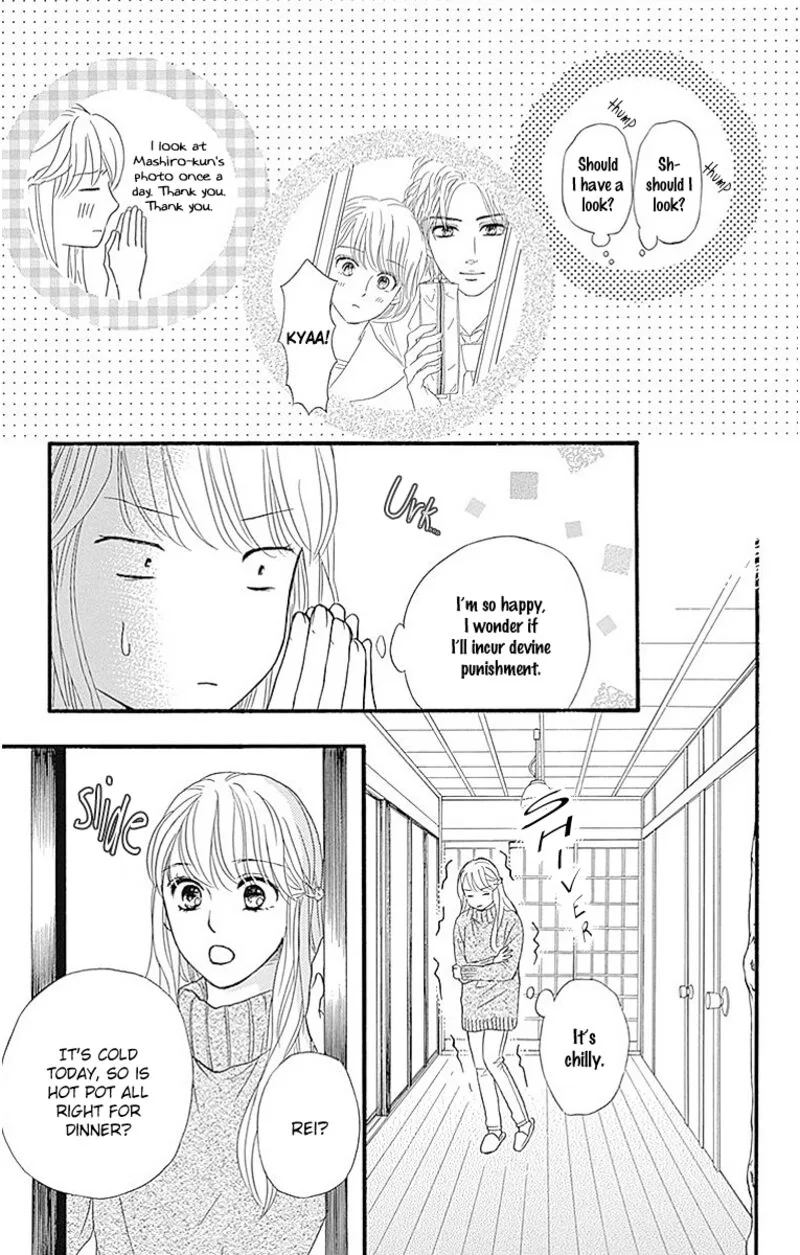 Sumika Sumire Chapter 8 page 3