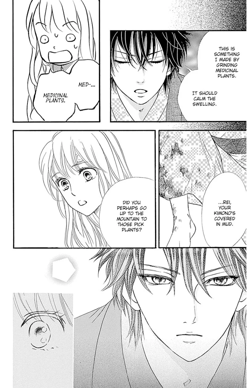 Sumika Sumire Chapter 8 page 16
