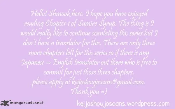 Sumire Syrup Chapter 1 page 1