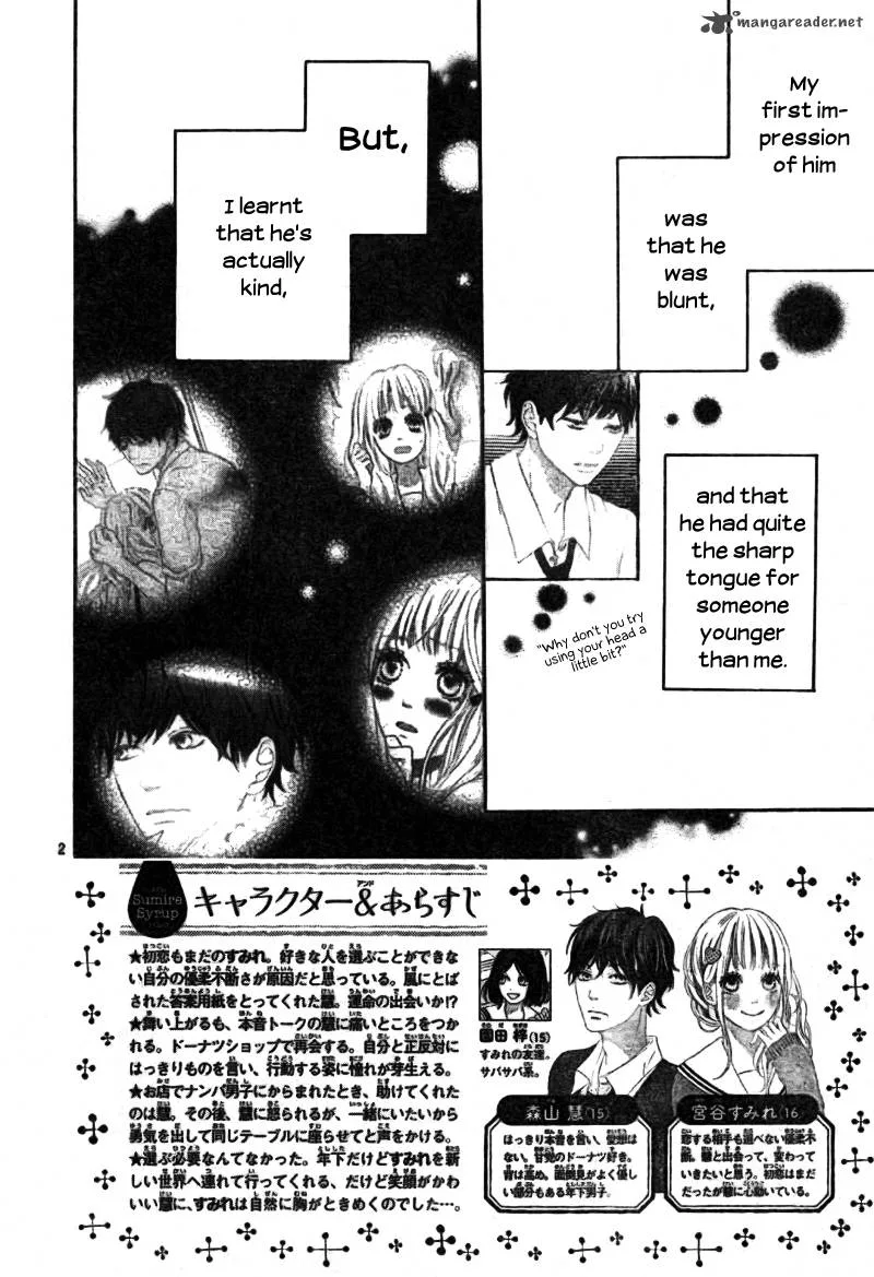 Sumire Syrup Chapter 2 page 4
