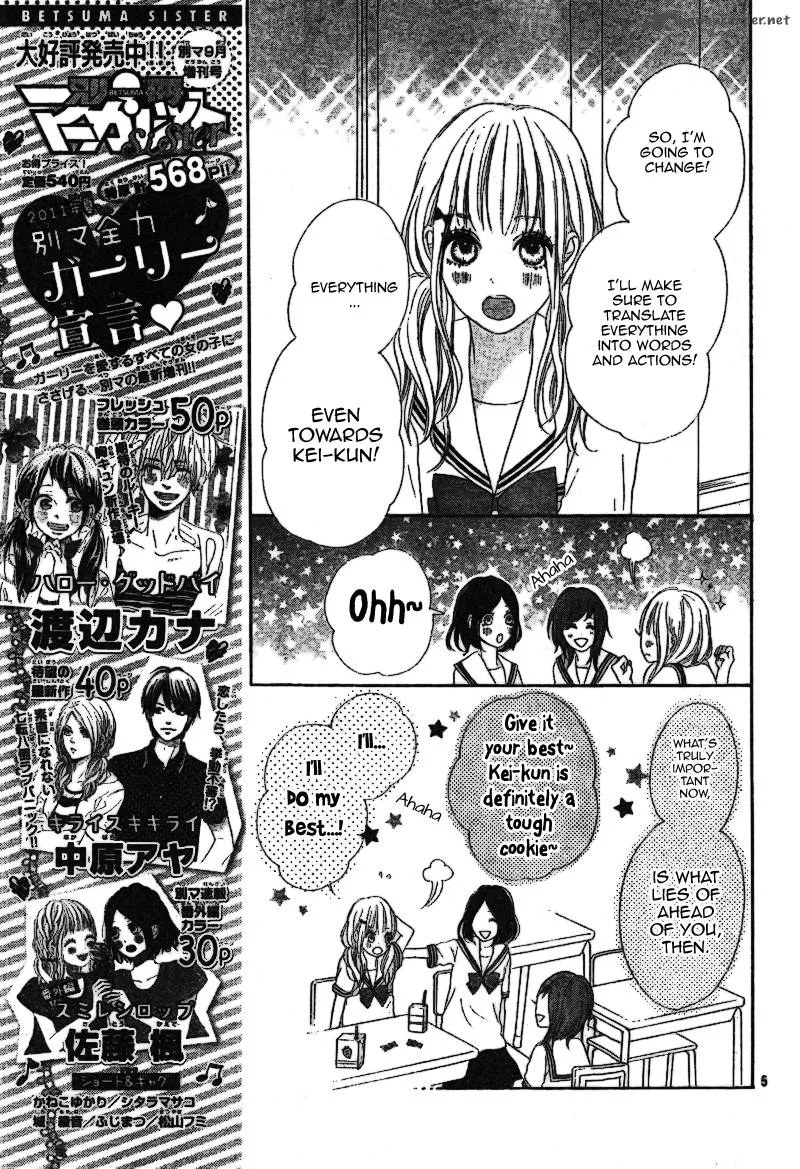 Sumire Syrup Chapter 2 page 7
