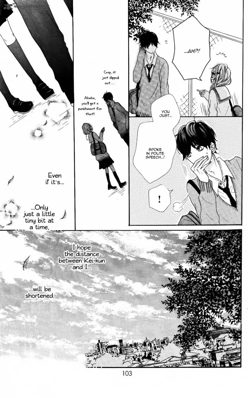 Sumire Syrup Chapter 3 page 15