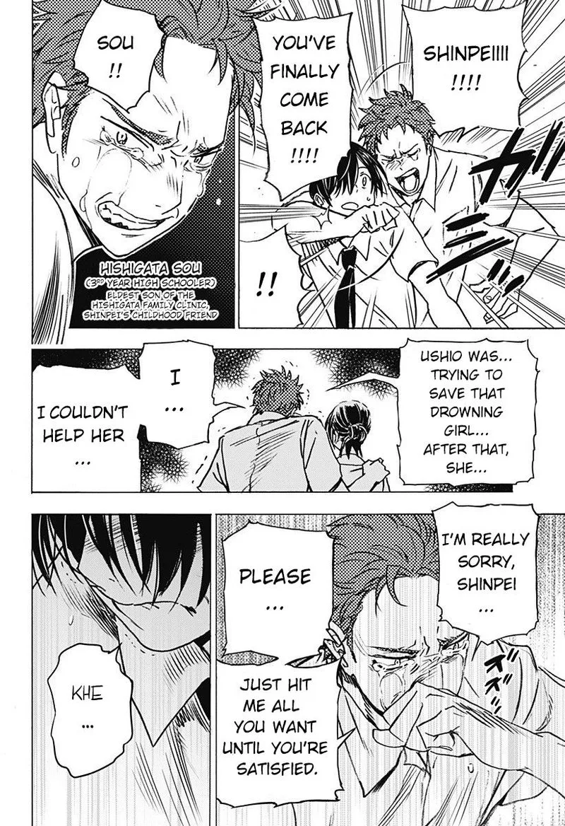 Summer Time Render Chapter 1 page 20