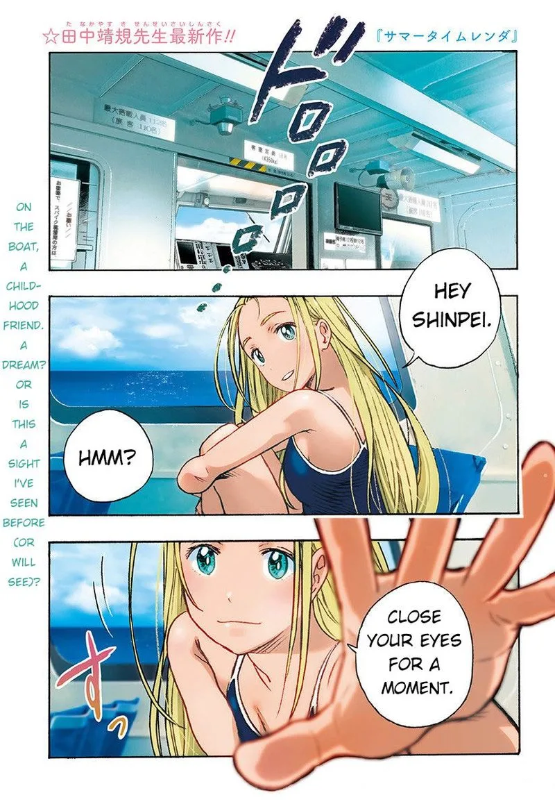 Summer Time Render Chapter 1 page 1