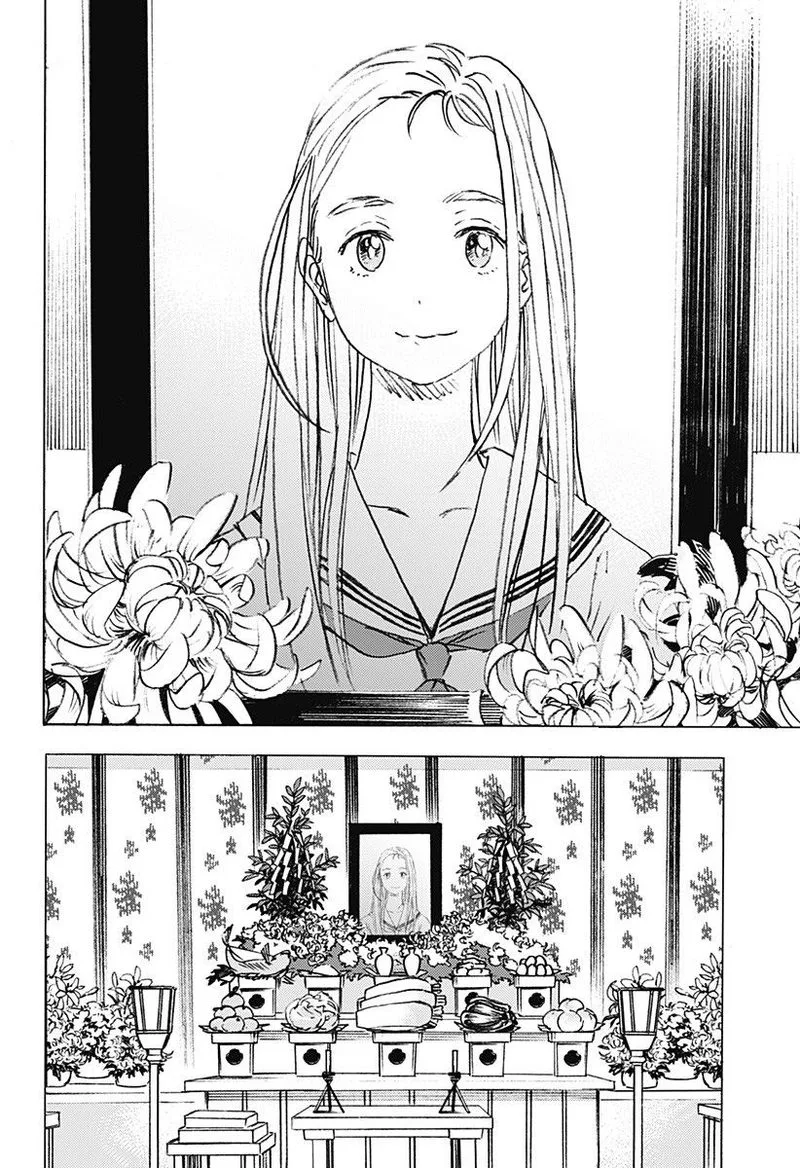 Summer Time Render Chapter 1 page 16