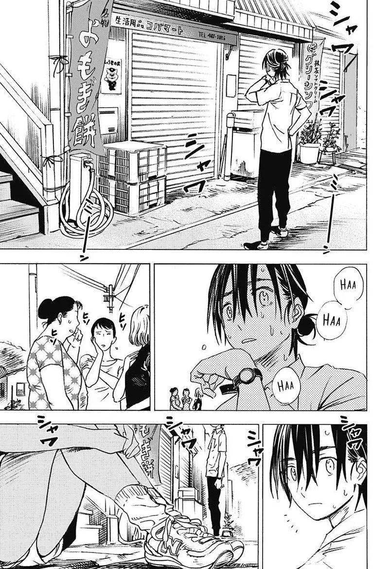 Summer Time Render Chapter 1 page 45