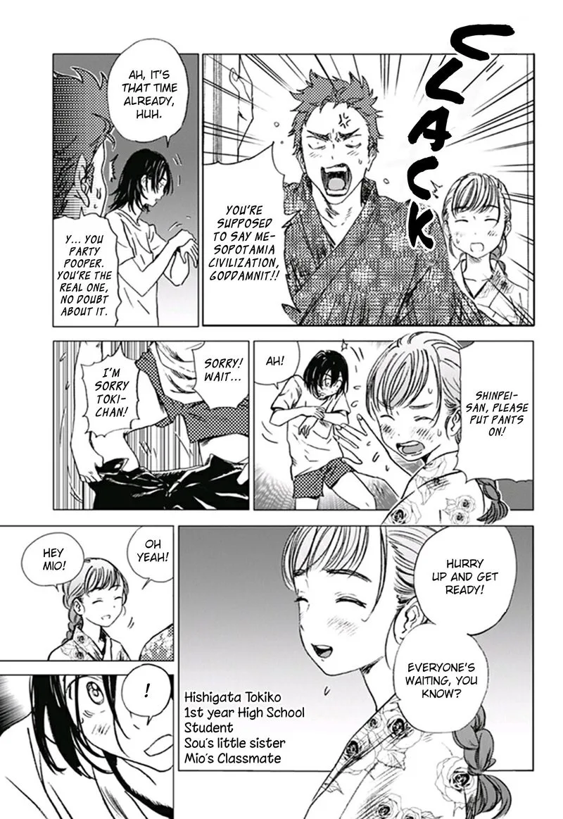 Summer Time Render Chapter 10 page 5