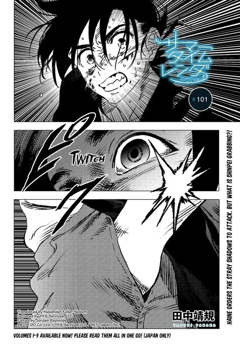 Summer Time Render Chapter 101 page 1