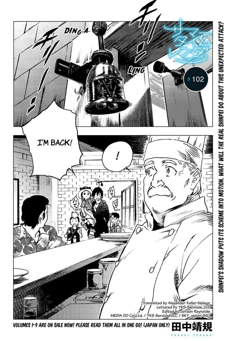 Summer Time Render Chapter 102 page 1