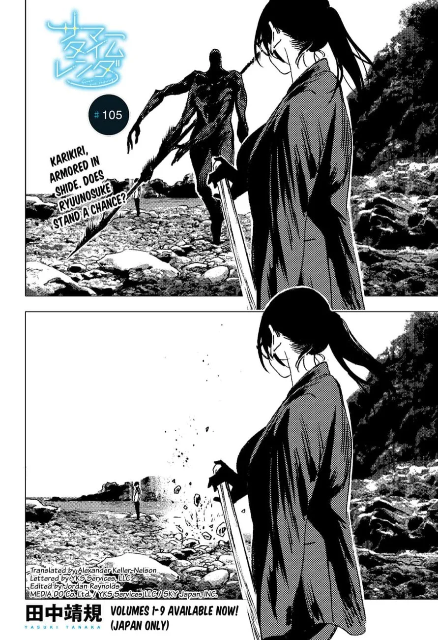Summer Time Render Chapter 105 page 1