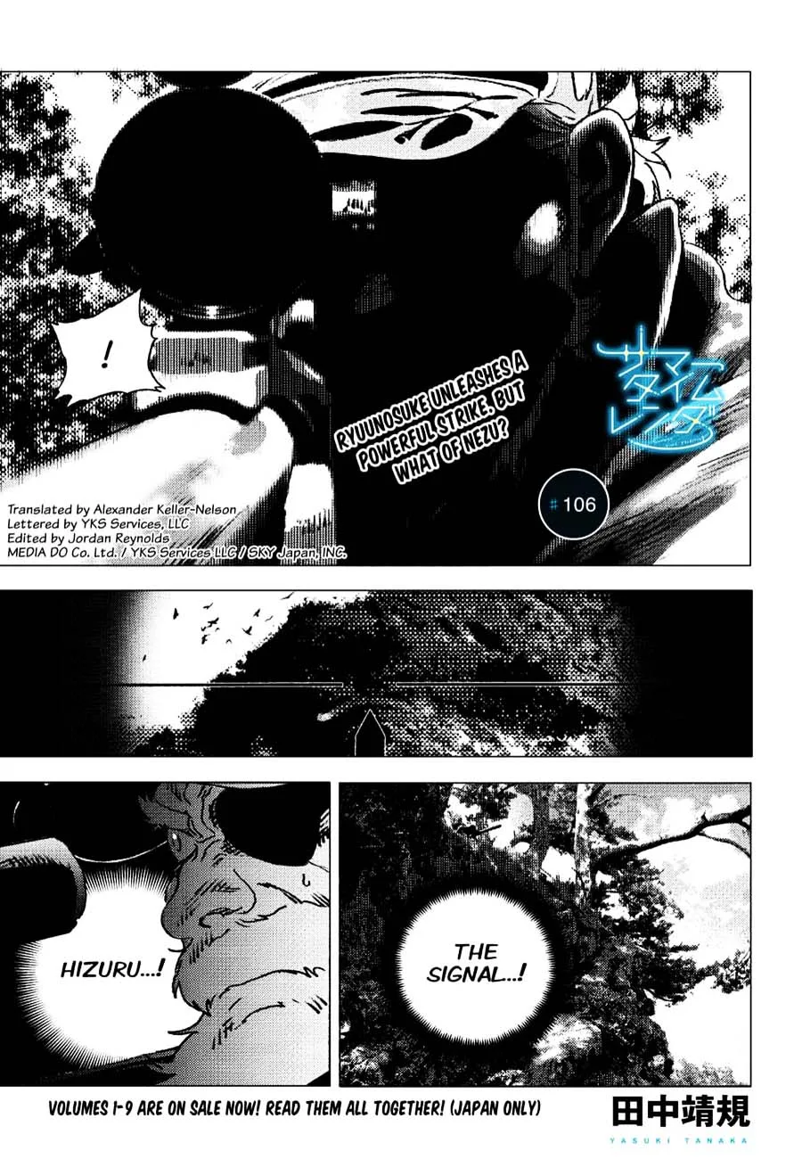 Summer Time Render Chapter 106 page 1