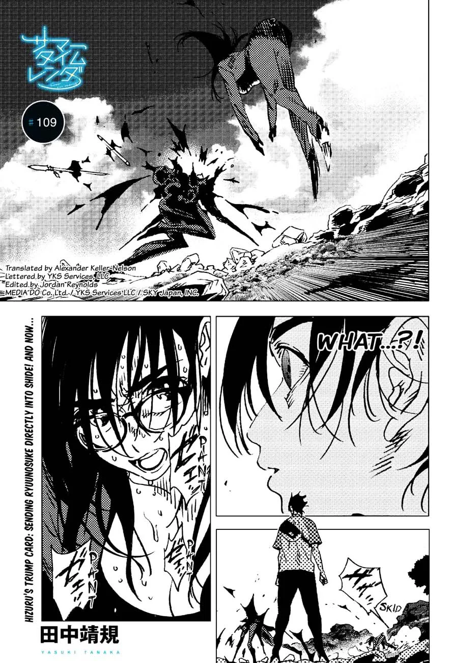 Summer Time Render Chapter 109 page 1