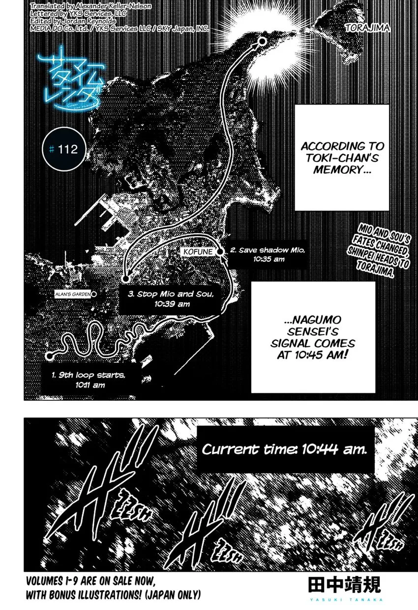 Summer Time Render Chapter 112 page 1