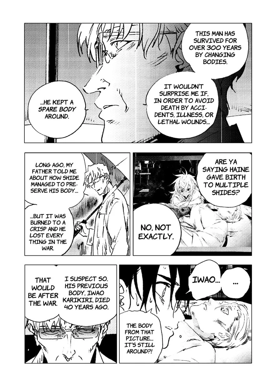 Summer Time Render Chapter 114 page 6