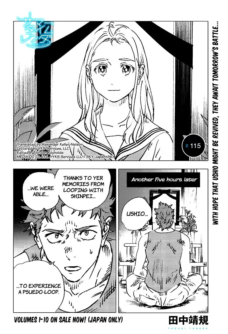 Summer Time Render Chapter 115 page 1