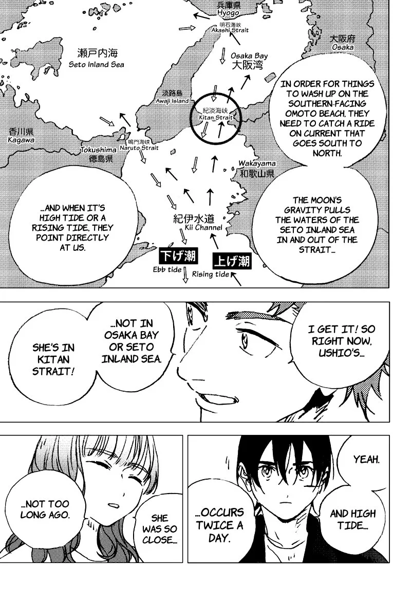 Summer Time Render Chapter 116 page 10