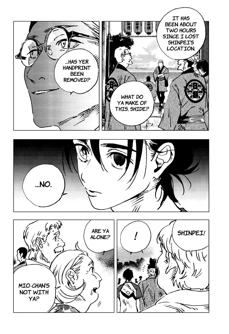 Summer Time Render Chapter 117 page 3