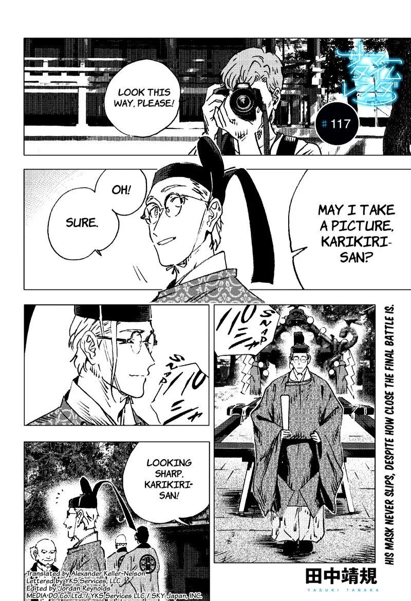 Summer Time Render Chapter 117 page 1